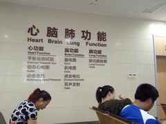 -上海市普陀区中心医院
