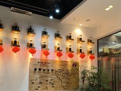 -霸王茶姬(泛海广场店)
