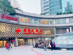 -顺风海鲜港(金玉兰店)