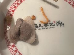 -清真·鸦儿李记·涮肉(花市店)