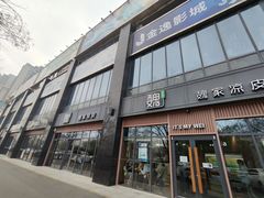 -时代奥城商业广场