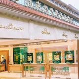 名表集合店一站式的服务|亨吉利