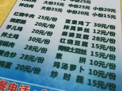 菜单-天一沾水肥肠(科园一街店)