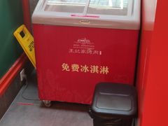 -明洞王妃家烤肉(苏州中心星悦汇店)