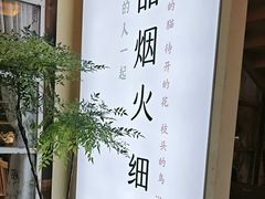 -宅里香.自然餐厅(湘大店)