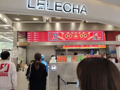 门面-LELECHA乐乐茶(新街口大洋店)
