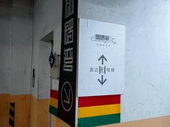 -铜锣湾·有麝自然香(渝北财富中心店)