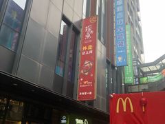 -江燕路万科里
