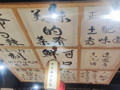 -嗣林·爷爷的私房菜(湾里店)