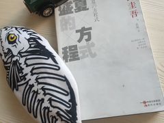 -天津市南开区图书馆