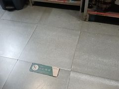 -7017浙菜•建德味(中财店)