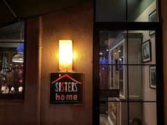 -SISTERS BAR RESTAURANT川意酒馆(嘉善老市H楼店)