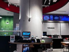 -渝蛙馆(新百店)