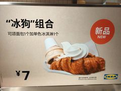 -宜家家居(西安未央商场店)