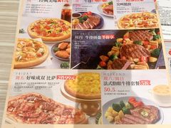 菜单-必胜客(桐乡吾悦广场店)