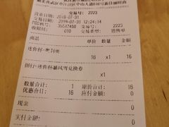 账单-DQ·蛋糕·冰淇淋(新佳丽店)