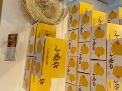 -好利来(西宸广场店)