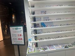 -美式眼镜·授权蔡司.依视路.尼康.豪雅.明月(南翔印象城店)