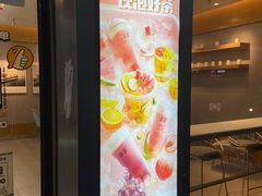 -古茗(金山大润发店)