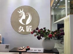 点击看大图 -久匠半永久纹眉