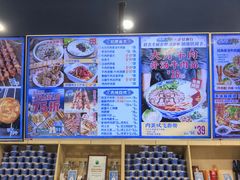 -西部马华清真兰州牛肉面·烧烤夜市(上地店)