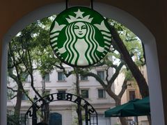 -星巴克臻选(广州沙面店)