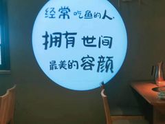 -李二鲜鱼(六堰大洋直营店)