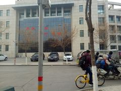 -山东理工大学