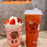 郑州探店｜眷茶草莓季🍓来啦！