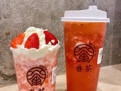-眷茶(大卫城10楼店)