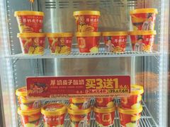 -味多美蛋糕(灯市口店)