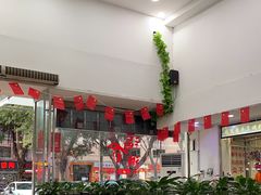-福合诚潮汕牛肉火锅(西丽分店)
