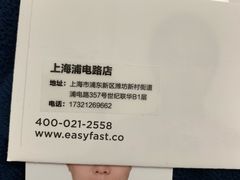 -方快-照相馆(浦电路店)