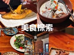 -格鲁·秀色Georgia’s Feast