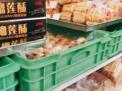 -宫廷糕点铺(人民中路店)
