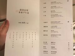 -théATRE 茶聚场(王府中環店)