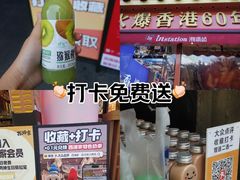 -荣叔港式沙嗲牛肉火锅(正佳潮流店)