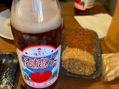 望山楂-付小姐在成都(中山公园店)