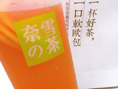 -奈雪的茶(市百一店)