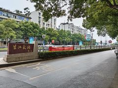 -兰溪市博物馆