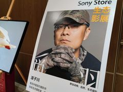 -Sony Store 索尼(上海淮海中路店)