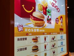 -麦当劳(广州新港东路第二分店)