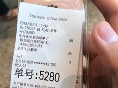 -星巴克臻选(湖滨道店)