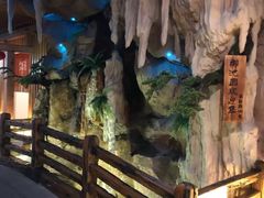 -御池园(顾村公园店)