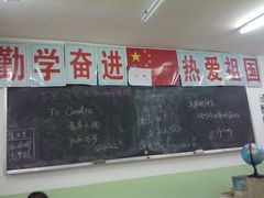 -做了不起的80后