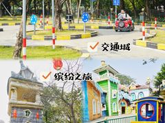 -史努比缤纷世界