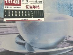 -何适山庄·团餐住宿(水长城P2停车场店)