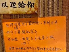 -名扬烤肉(起源店)