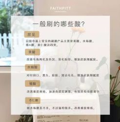 点击看大图 -凡碧诗毛孔清洁收细