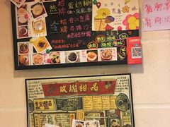 -玫瑰甜品(文明路店)